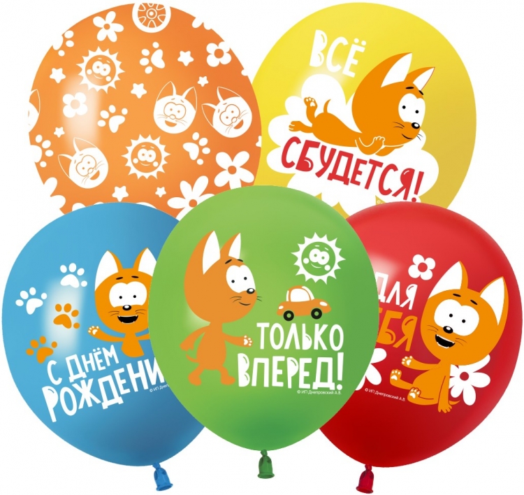 Шар Котенок Котэ, С Днем Рождения!, Ассорти, Пастель 1 ст